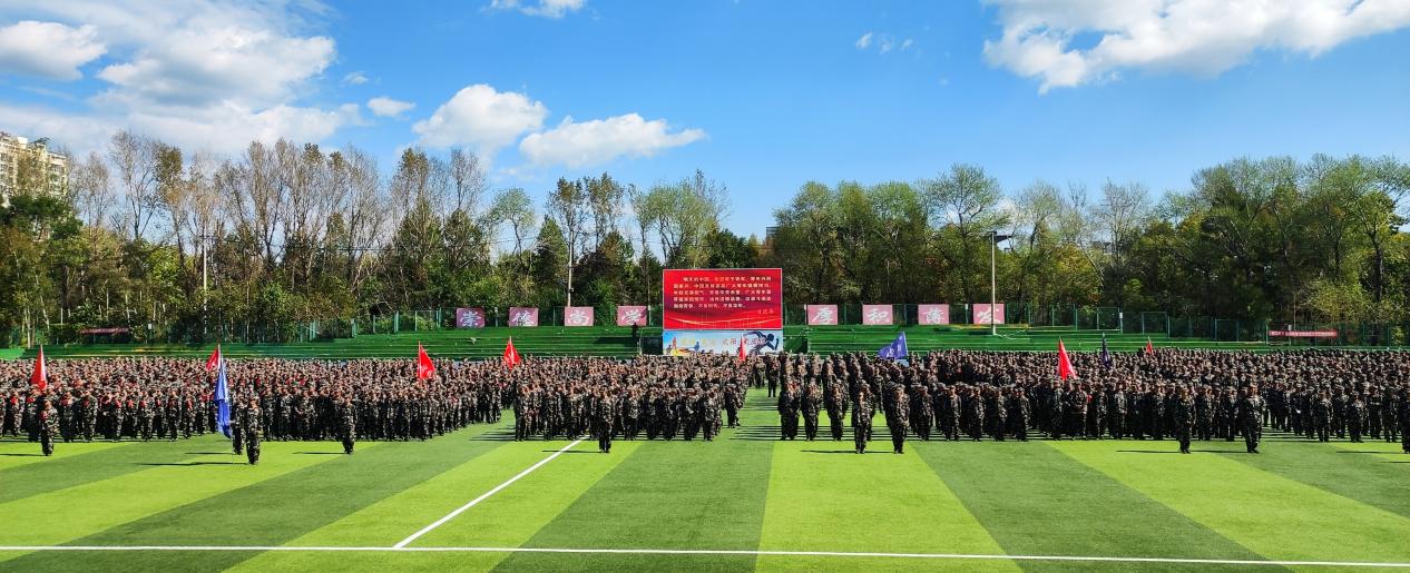 学校举行2023级新生开学典礼暨军训总结表彰大会