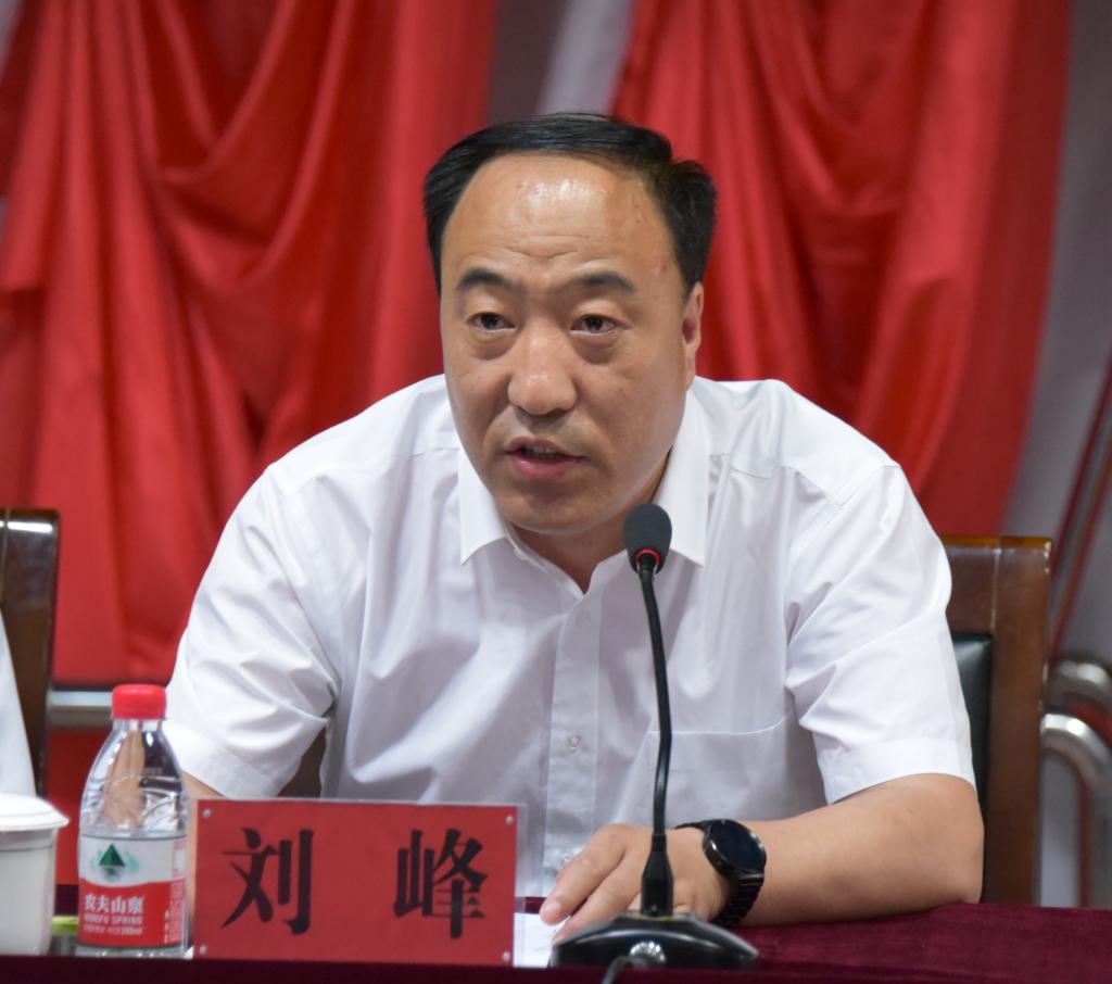 纪委书记刘峰宣读《牡丹江师范学院作风整顿实施方案》